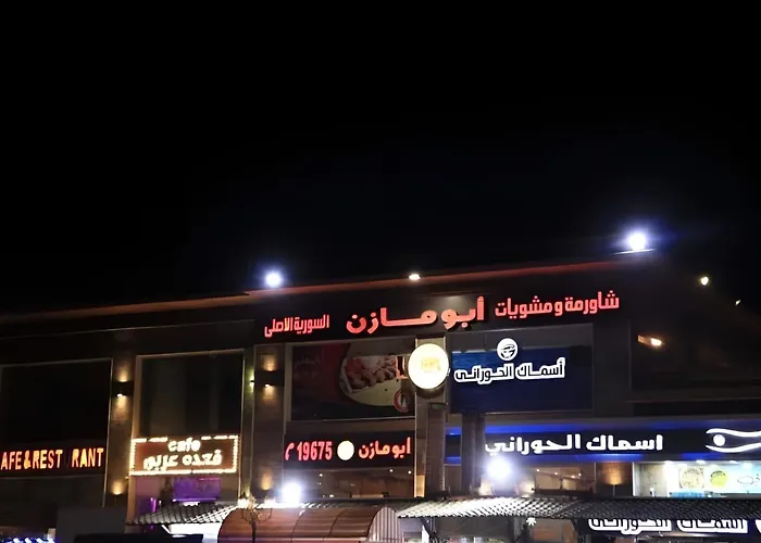 Blue Bay Sokhna Aqua Park Families Only مارسيليا بلوباي اسيا السخنه *